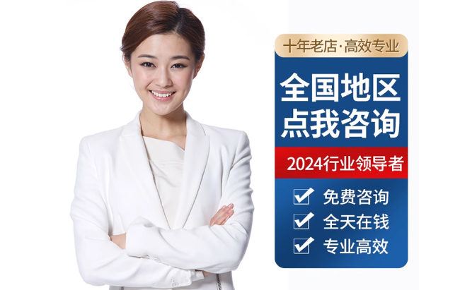 枣阳公积金代办当天到账